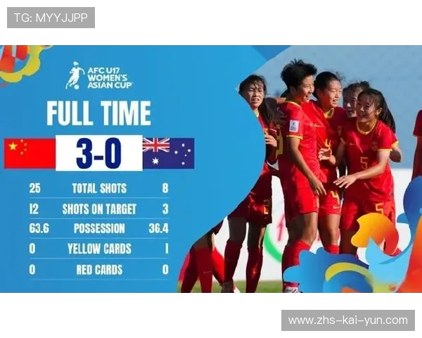 美国女队不敌澳大利亚,小组出线形势面临挑战 美国女队不敌澳大利亚,小组出线形势面临挑战