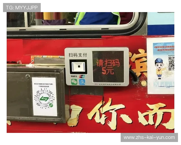 数字身份认证实现无感支付 入场效率提升三倍 数字身份认证实现无感支付 入场效率提升三倍